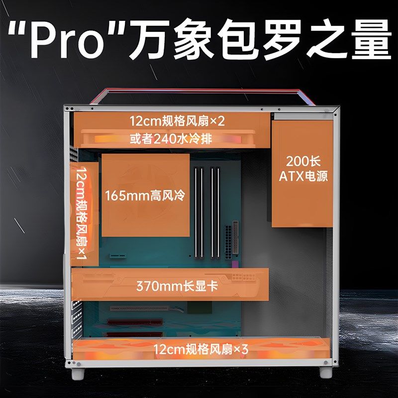 9号半冷机箱A9Pro背包机箱桌面Atx大板计算机机箱紧凑型机箱