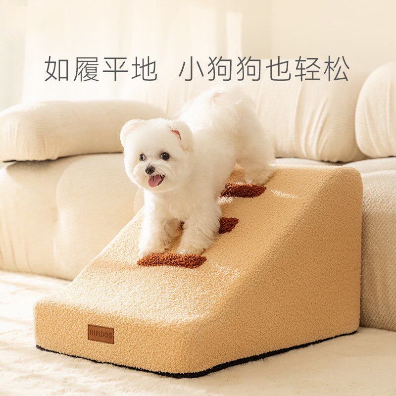 狗狗爬梯护关节斜坡上床沙发楼梯不塌陷防滑小型犬猫宠物猫咪用品
