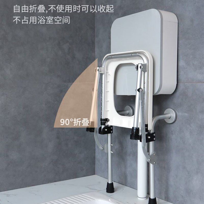 坐便椅老人挂墙结实蹲厕改坐厕加固大便器可折叠蹲坐两用坐便架