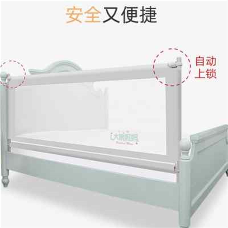 新款床围栏宝宝防摔防护栏一面加高婴儿床栏儿童挡板床上护栏