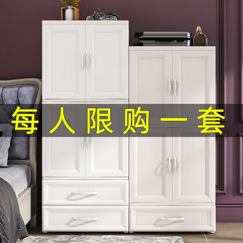 简易衣柜现代简约卧室储物收纳柜子塑料双开门挂衣厨婴Y儿童挂衣