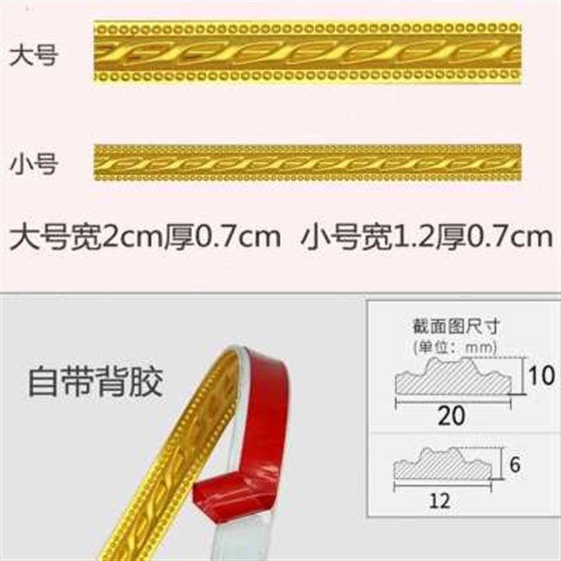 欧式画框边框条自粘墙面玄关画框边条美边线石膏线pvc软线条塑料