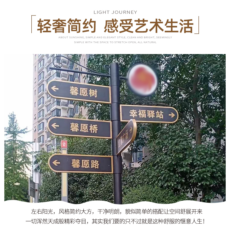 户外景区方向指引牌立式指路牌小区引导路边标识牌道路分流指向牌