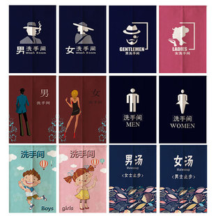 logo定制卫生间厕所门帘装饰挂帘厨房饭店餐厅洗手间隔断帘布艺