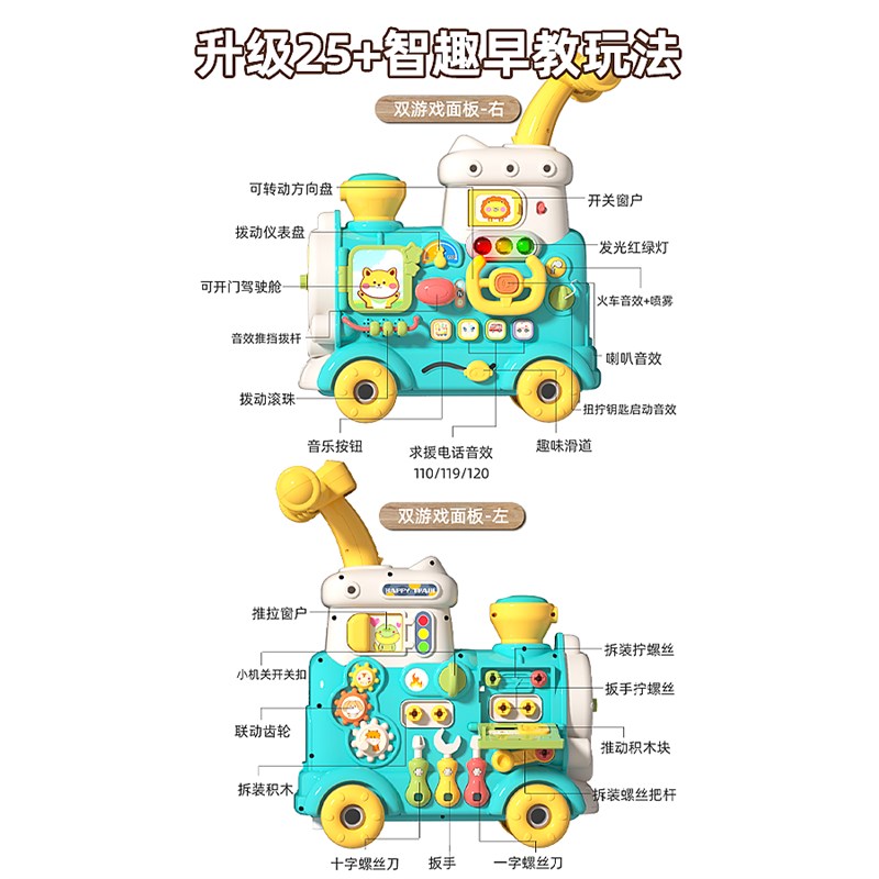 周岁男宝礼物实用玩具儿童1到3满一岁半两男孩女宝宝婴儿生日益智