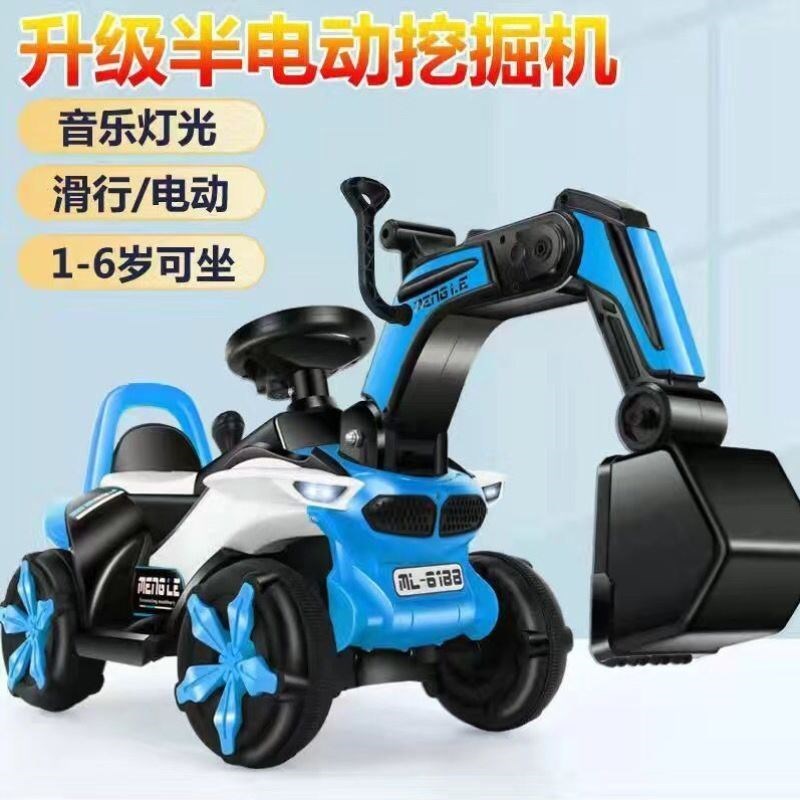儿童挖掘机可坐可骑o大号电动玩具车充电挖土机男女孩工程车