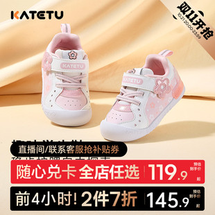 机能鞋 卡特兔婴儿学步2024秋季 子软底防滑透气室内鞋 宝宝鞋 新款
