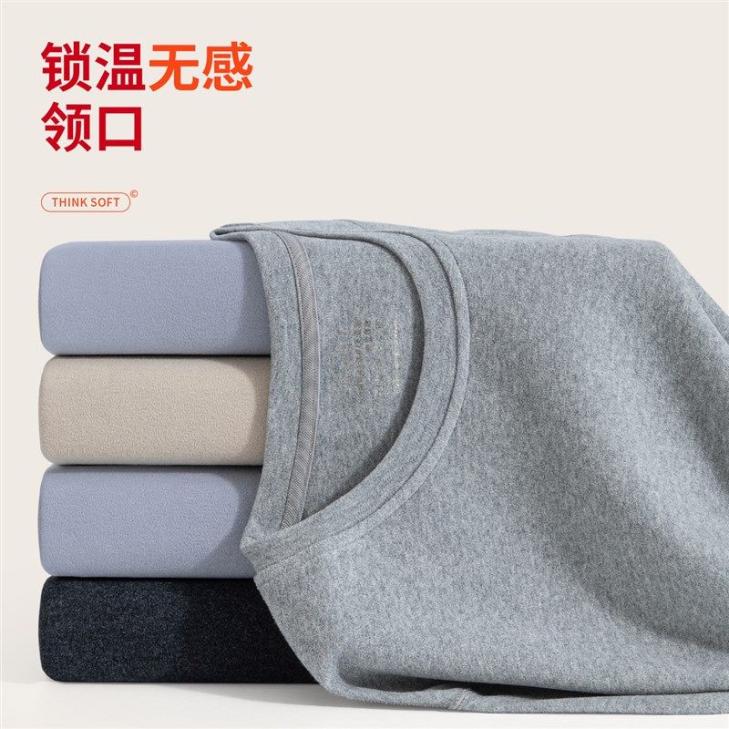 有内保暖内衣男款纯棉抗菌A类加厚加绒套装秋衣秋裤男士内搭冬季