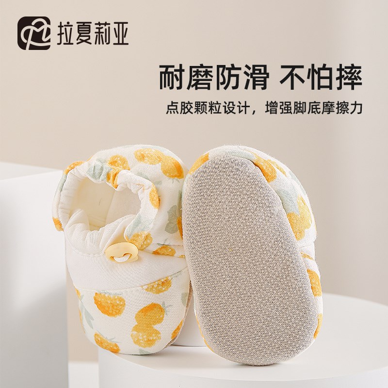 拉夏莉亚婴儿鞋袜宝宝鞋子女0-6-12月步前鞋学步棉鞋男婴幼儿春秋