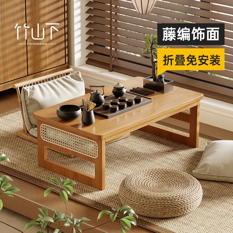 飘窗小桌榻d榻米茶桌炕桌小茶几矮桌坐地中式小茶台地毯上的小桌