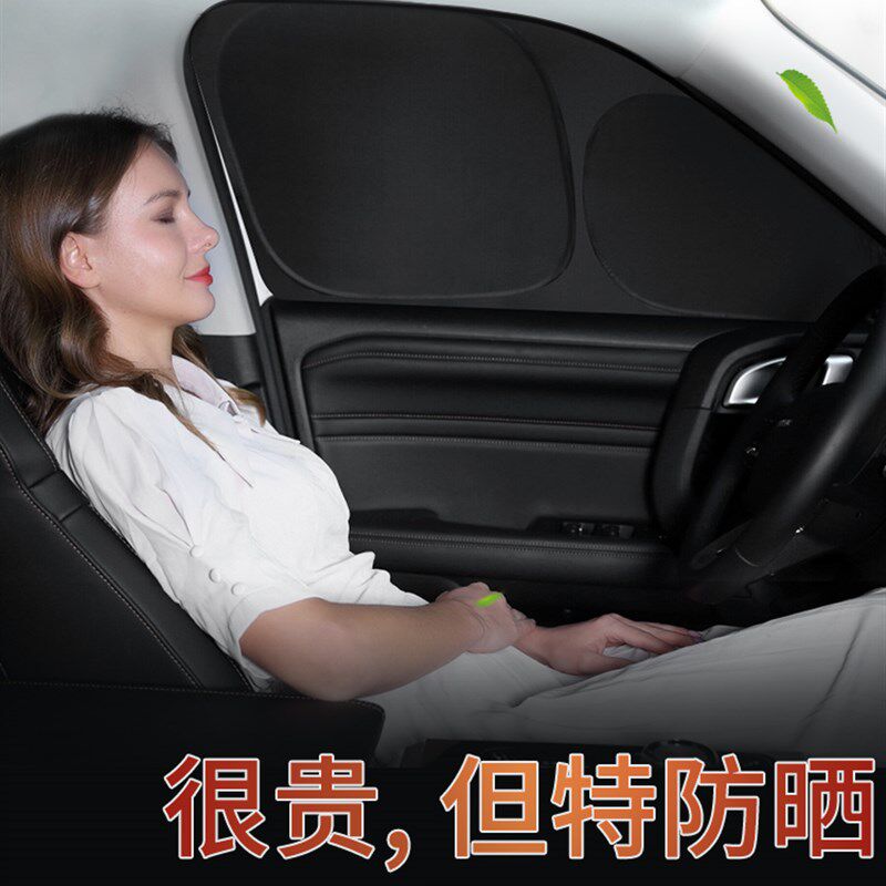 专车专用汽车遮阳帘车窗磁性遮F光板窗帘防晒前档玻璃后档