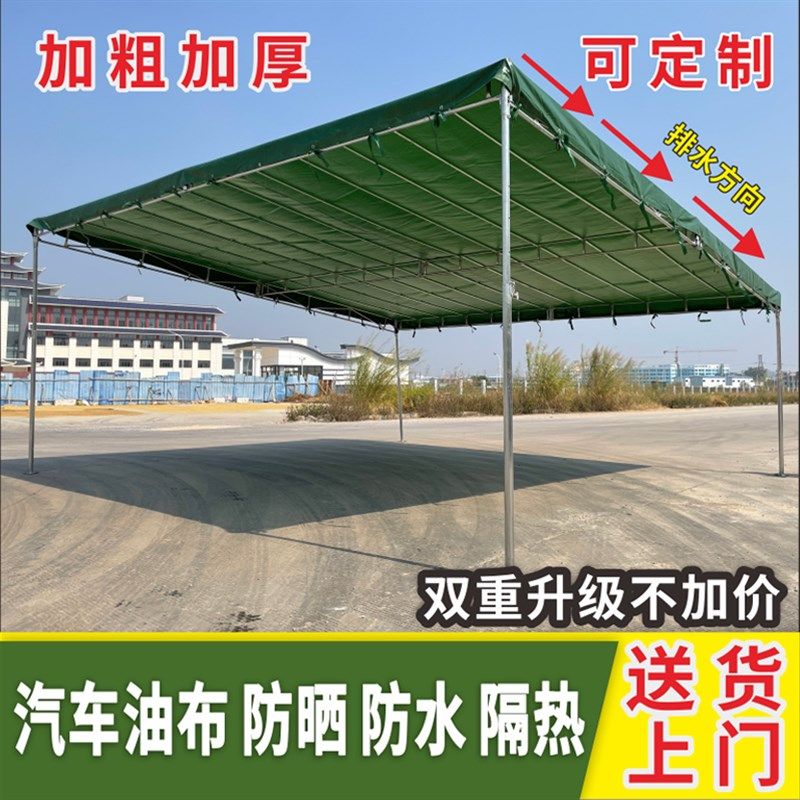 斜面伸缩式停车遮阳棚工地四角伞雨棚酒席帐篷大排档商店防大暴雨
