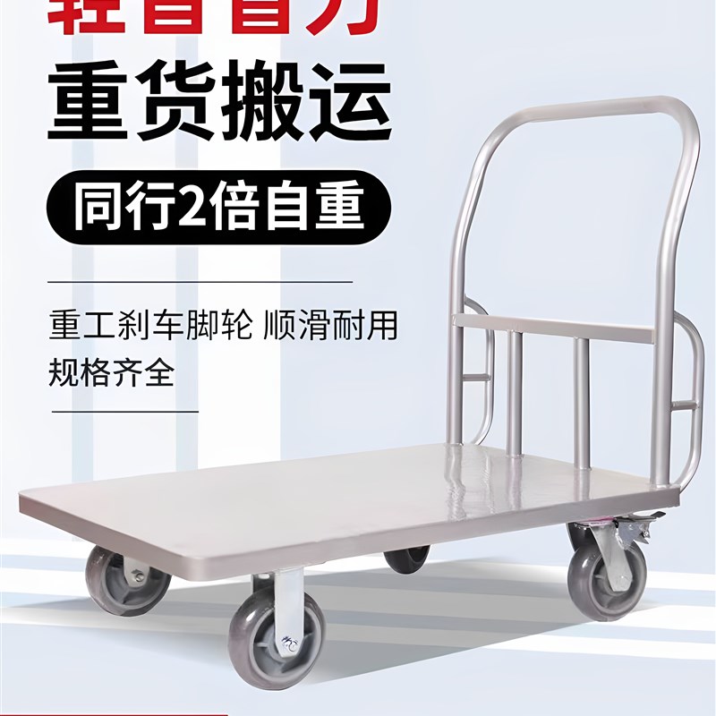 小推车搬运工具平板车加厚钢板拉货车静音脚轮重型手推板车搬运车