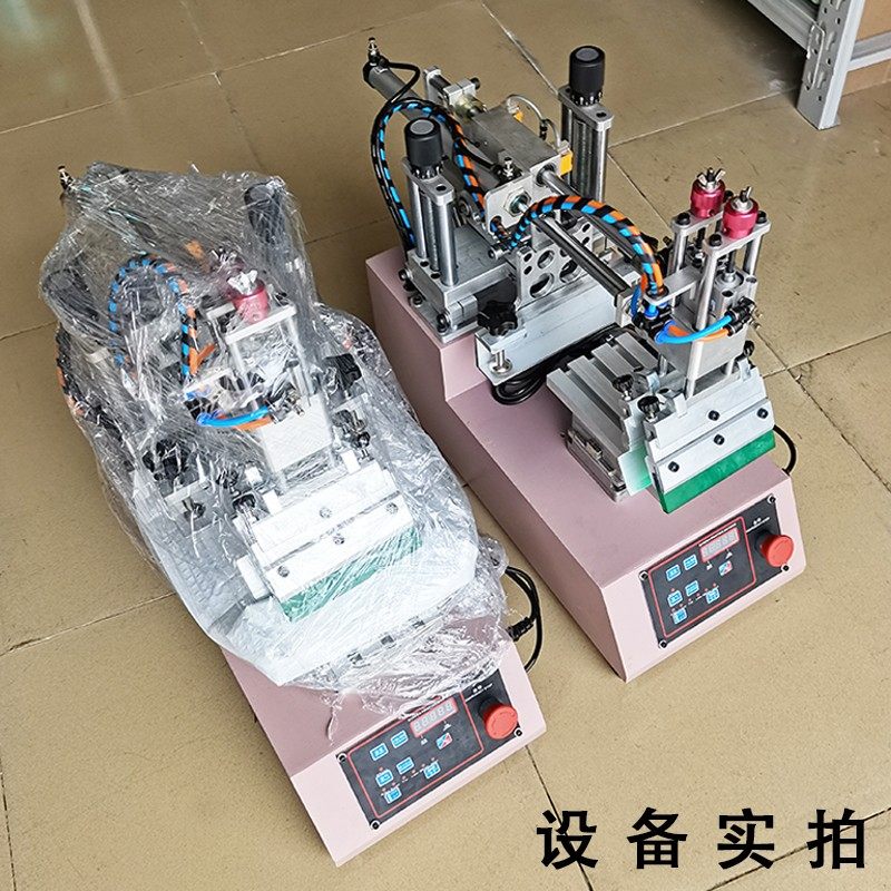 小型全自动丝印机 半自动桌面台式丝印刷机 气动丝网斜臂式丝印台