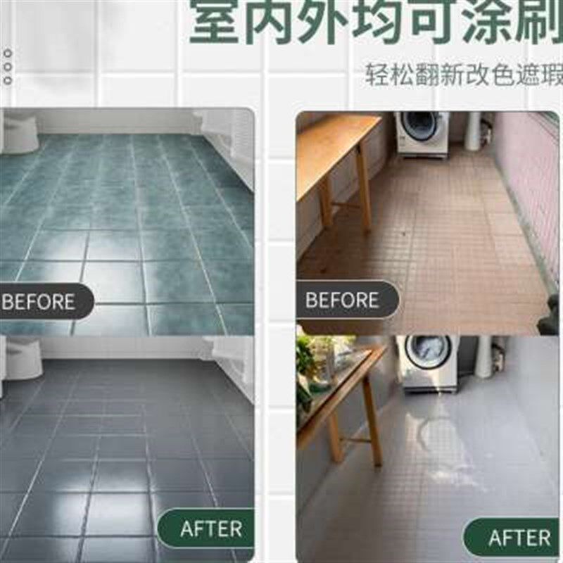 新款瓷砖地砖翻新改色漆卫生间厕所地面地板砖大理石防水改造
