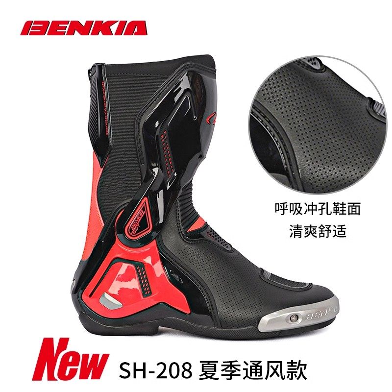 BENKIA宾骑亚骑行靴摩托车机车骑行鞋拉力越野赛车鞋男女防摔摩旅