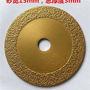 铸铁切割片 钎焊钢材打磨片 铸铁合金砂轮片 铸钢抛光片 角磨机用