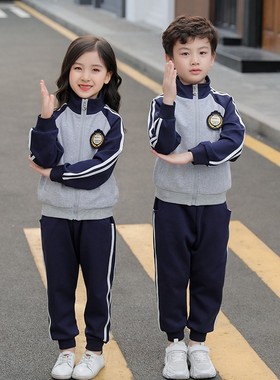 小学生校服春秋套装灰色休闲儿童班服幼儿园园服运动会三件套