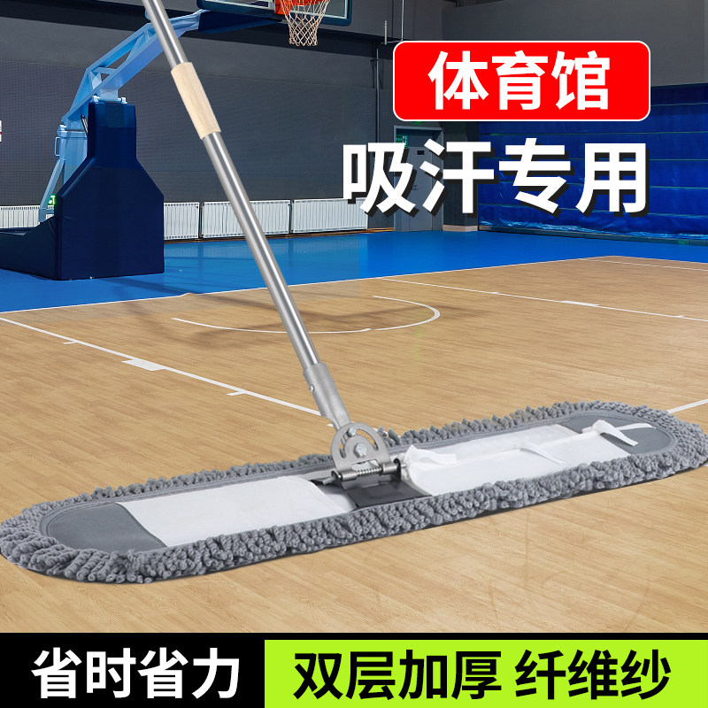 大拖把公共场所平板拖把大面积拖地体育馆办公室酒店保洁专用排拖