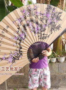 大挂扇 装饰扇中国风装饰工艺大折扇子 影楼道具 婚庆摄影 紫梅