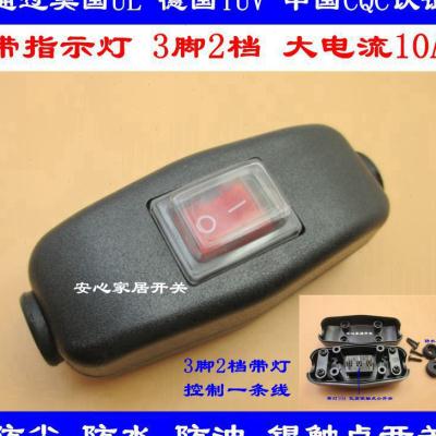 307防水2脚按钮船开关 船型4脚3脚带灯家电小O开关10A按键双线控