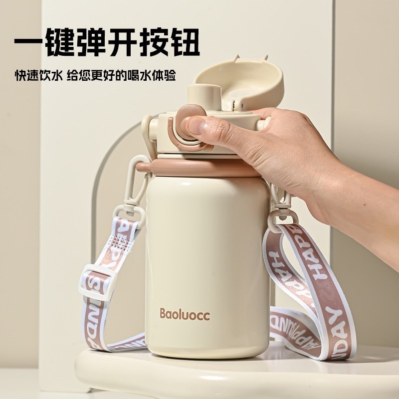 大容量保温杯带吸管316不锈钢男女高颜值外出便携双饮水杯有背带