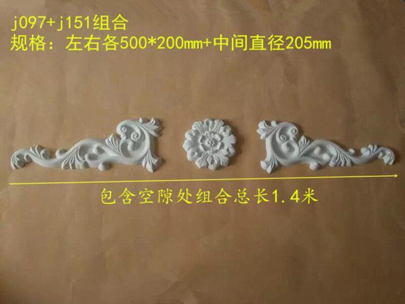 石膏花角J097 墙面搭配壁花造型装饰 欧式浮雕 天花 门头雕花装修