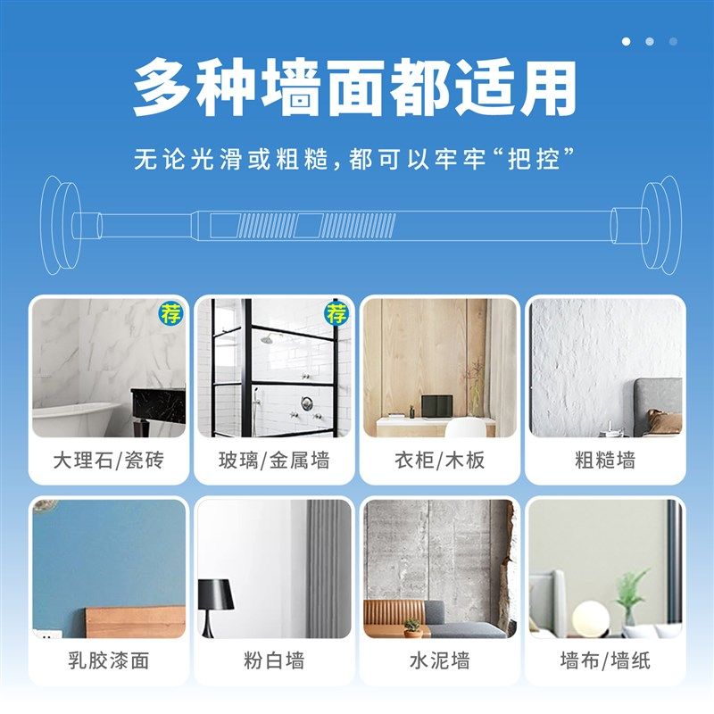 免打孔伸缩晾衣杆阳台不锈钢超长窗帘杆门帘杆晾衣架卫生间浴帘杆