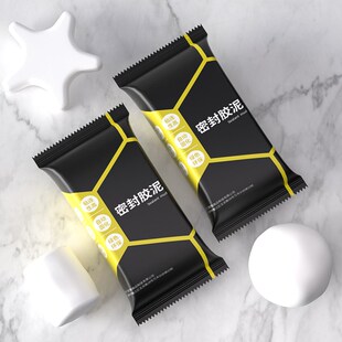 堵洞泥孔塞胶泥堵封泥密封泥空调孔洞下水道橡胶泥密封防水密封胶