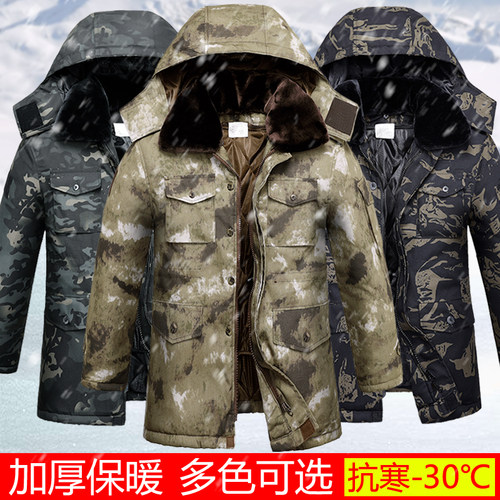 迷彩棉大衣男冬j季加厚保暖棉衣棉袄防寒冷藏库棉服可脱卸劳保工