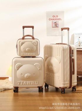 青少年网红行李箱20寸登机箱便捷高颜值迷你拉杆儿童行李箱万向轮