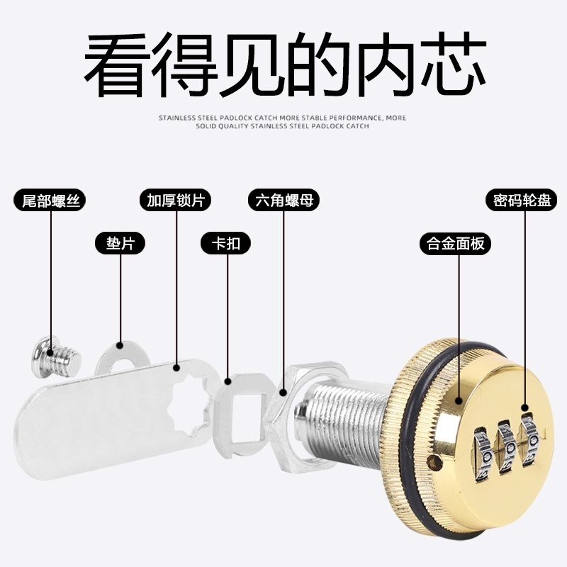 办公桌抽屉锁密码锁家具锁铁皮锁芯信箱转舌锁家用更衣柜锁双开门