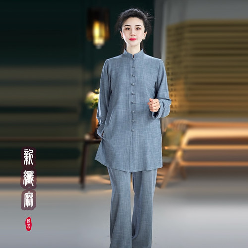 2024秋季太极服男女新弹力w纤麻长款武术八段锦太极拳表演练功服