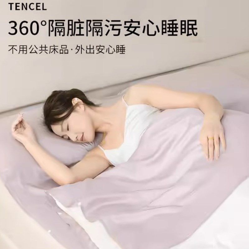 酒店隔脏睡袋外出旅行可拆卸床单床套便携易收纳旅睡宝