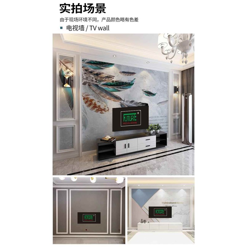 装饰线条电视背景墙边框电梯门框包边窗套pvc仿大理石中式压边条