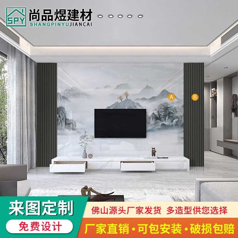 岩板电视背景墙2024现代简约800x2600瓷砖大板新中式木格栅影视墙