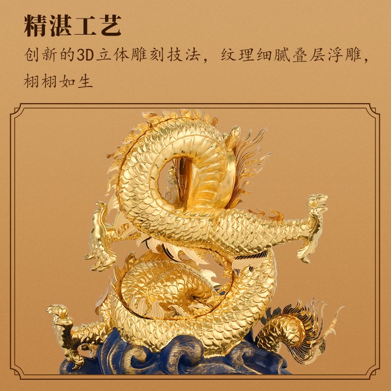 弗朗德金箔生肖龙摆件生意兴隆新年开业礼品公司办公室桌面装饰