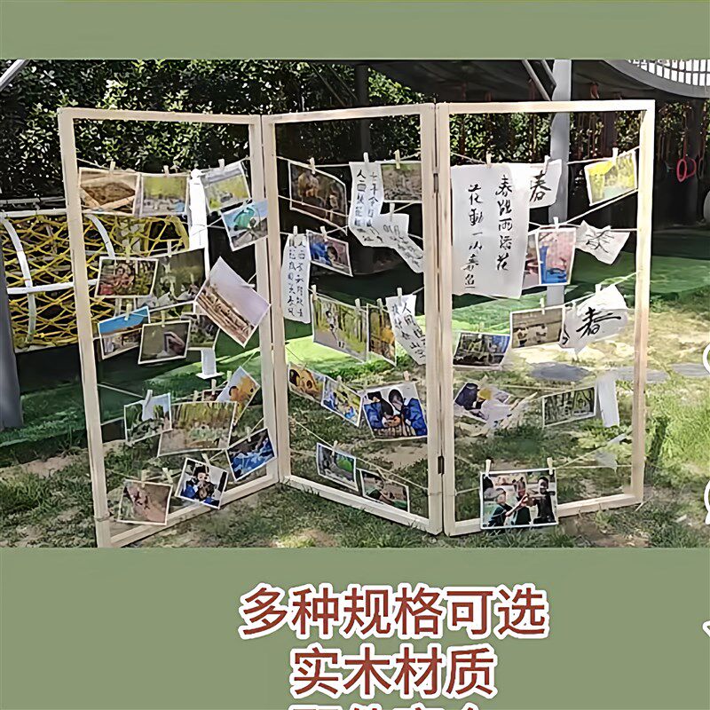 幼儿园装饰架收纳实木麻绳挂饰相片框照片展示架落地式网格背景墙