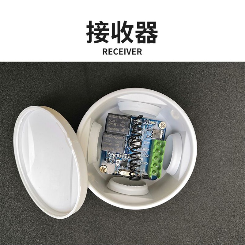 无线车辆检测器地感检测器车位检测工业门感应开门洗车自动喷水等