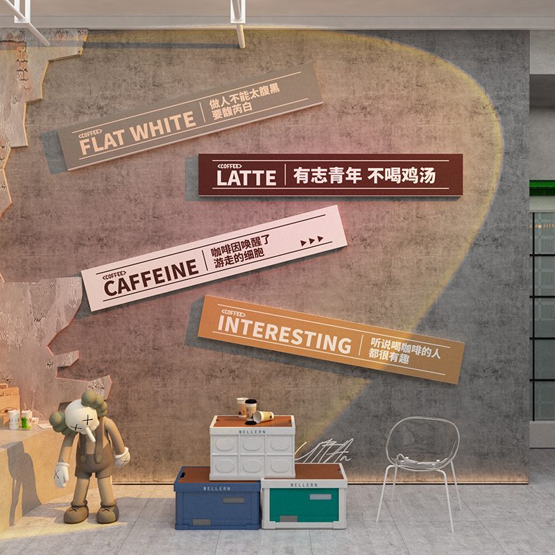 网红拍照区布置打卡背景咖啡厅角馆奶茶店墙壁面装饰腰线贴纸摆件