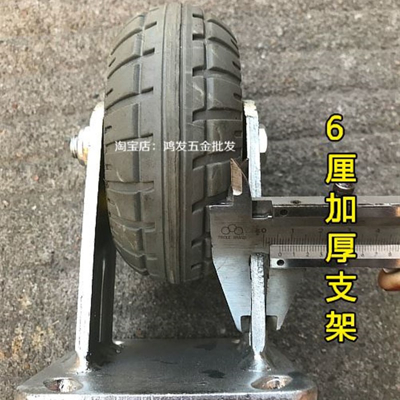 6加厚重型轮轮子定向弹力平板车橡胶脚轮轱辘寸手推车轮发泡