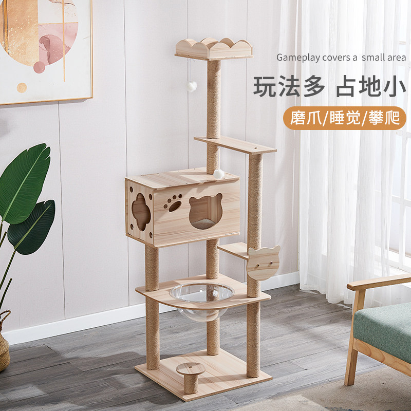猫爬架太空舱猫窝猫树猫架子带窝猫抓柱一体大型别墅猫咪玩具架子