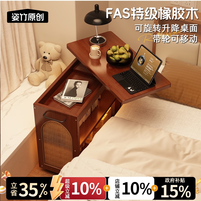 实木可移动床头柜床边桌一体可升降床H头小边几极窄沙发边几替代