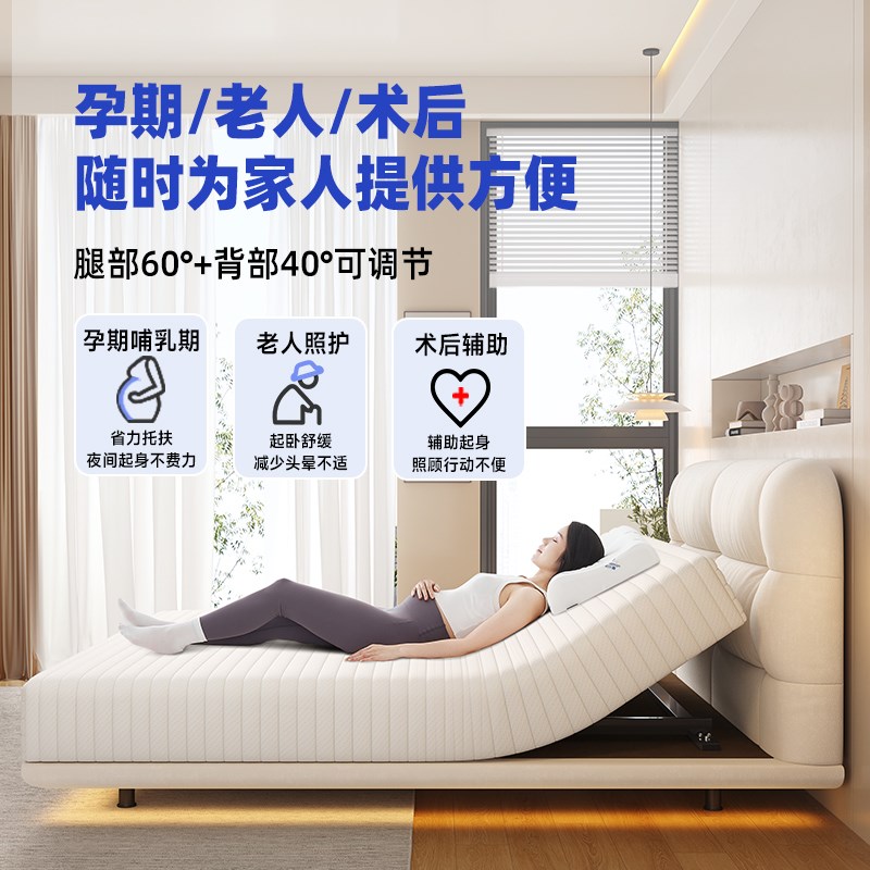 帕沙曼 电动床现代简约多功能智能床2024新款主卧室升降布艺床