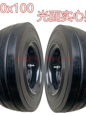 实心橡胶轮250x75小轮胎3v00X00轮胎免充气胎配套智能机器人轮胎