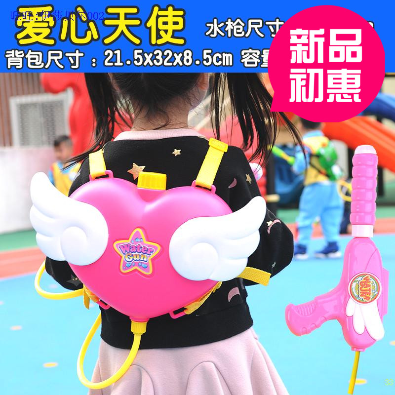 儿童玩具水枪 宝宝喷水枪戏水呲水抽拉射水抢小孩男女Y孩背包水枪