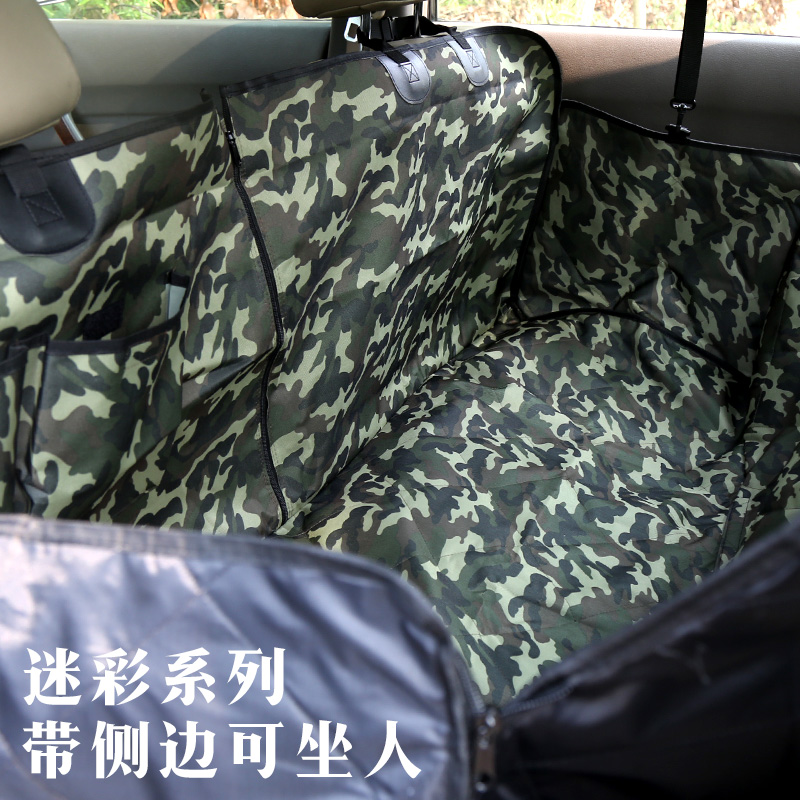 宠物车载垫汽车后座排大型u犬金毛泰迪前排副驾驶狗狗车垫后备箱