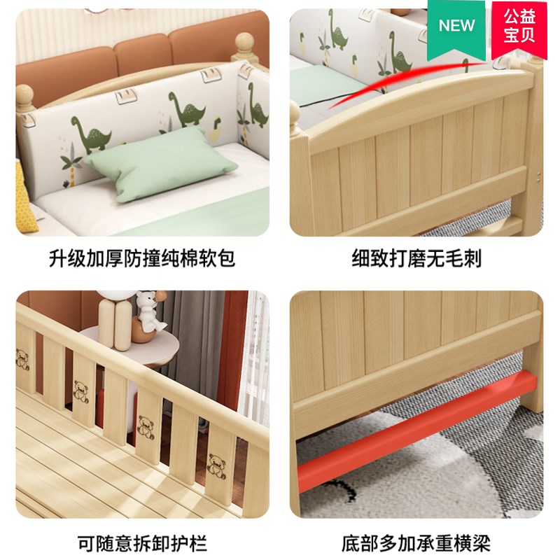拼接床定制加宽床实木婴儿床拼接大床带护栏公主床拼接小床儿童床
