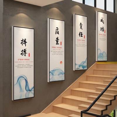 .企业文化字画办公室装饰墙面贴z挂画励志标语会议公司背景布置团