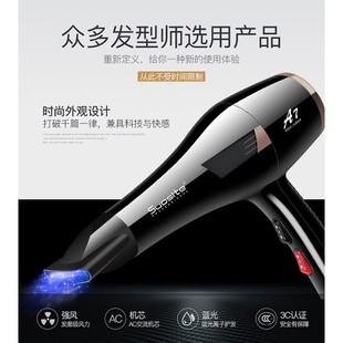 家用电器大功率电吹风不伤发吹风机发廊电吹风机大风力吹风筒